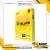 IK Yellow A4 Copier Paper 1 Ream (80 GSM) 500 Sheets - Kertas A4 Office Paper Rakan Jaya Hardware is a company that specialize in selling product used by oil and gas company. The Company was set up at Bukit Kuang, Kemaman, Terengganu. 